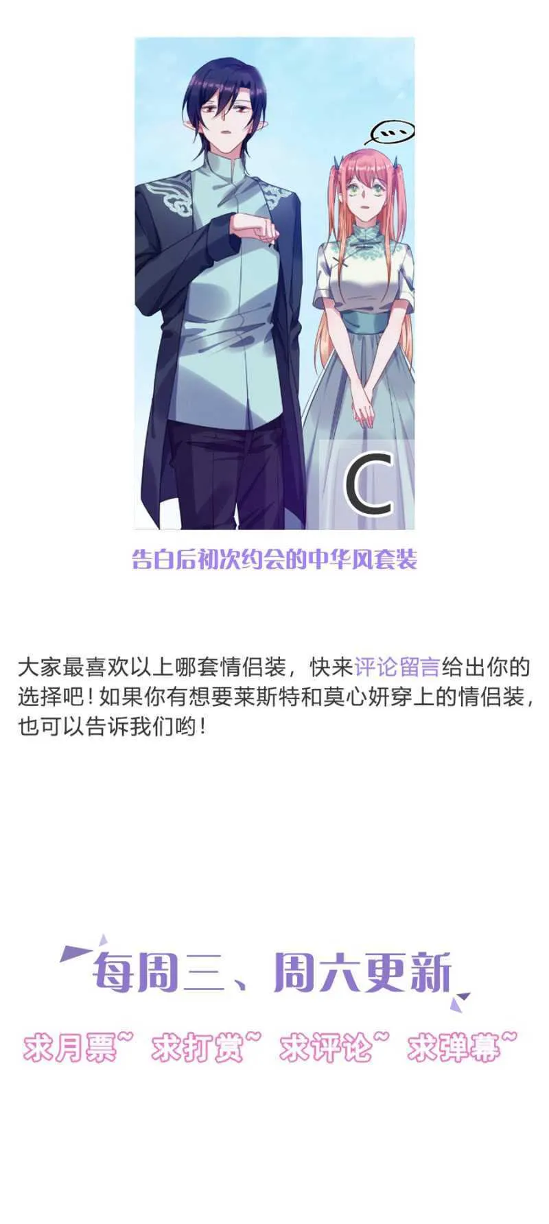 情侣装 第38页
