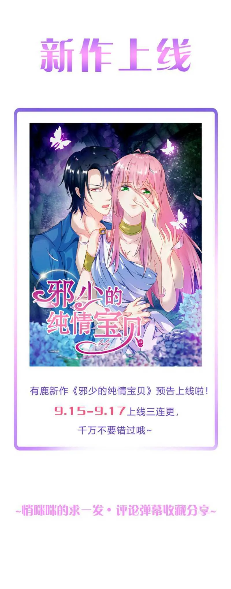 情侣装 第39页