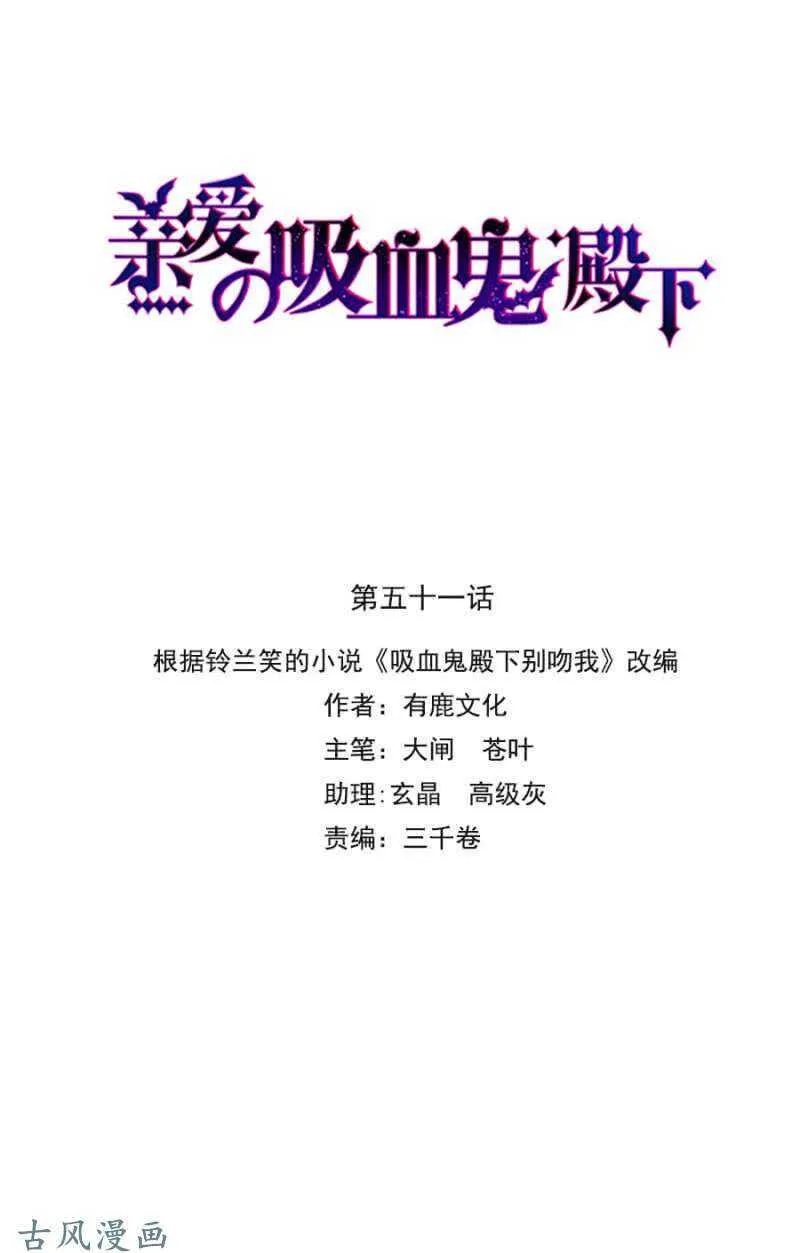 决斗 第1页