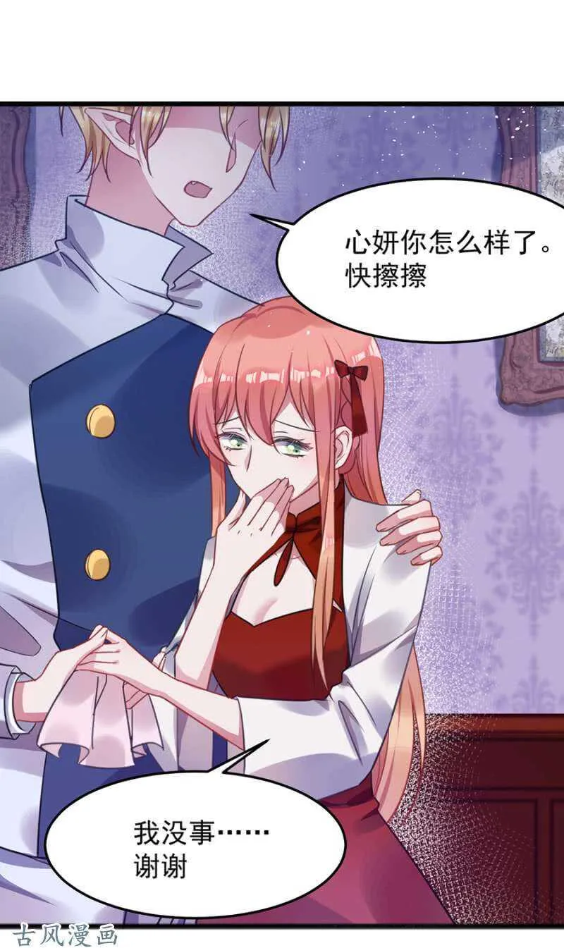 决斗 第2页