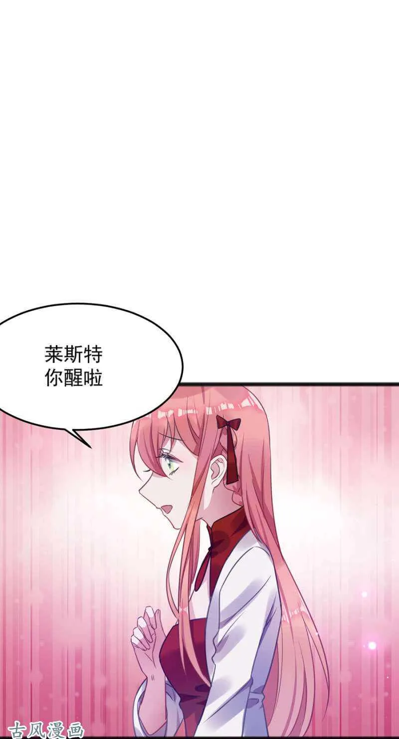 决斗 第7页