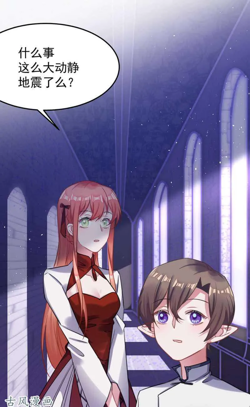 决斗 第21页