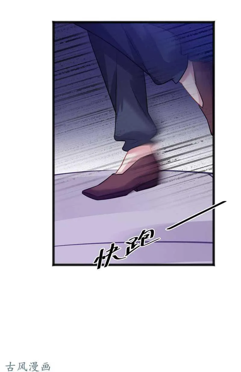 决斗 第23页