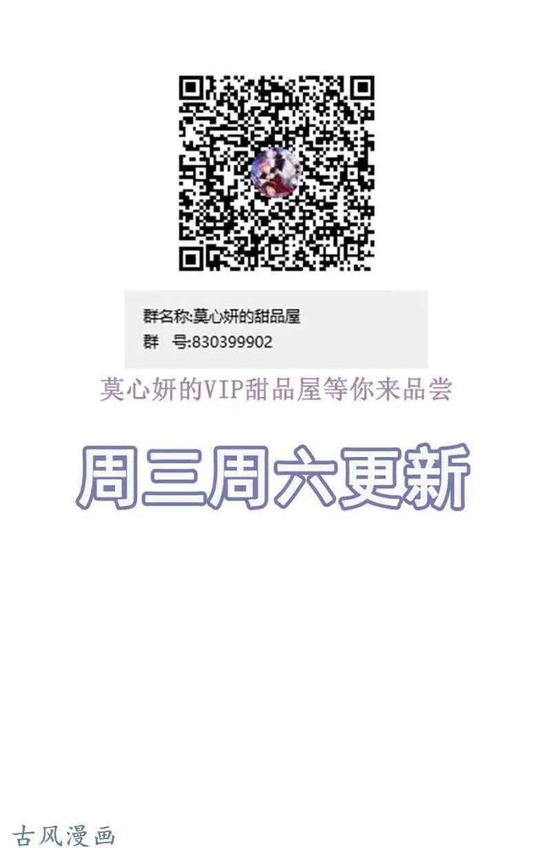 决斗 第44页