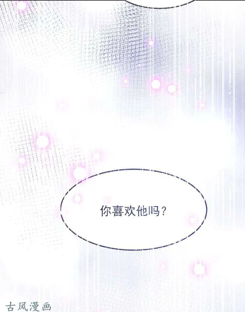 重伤 第3页