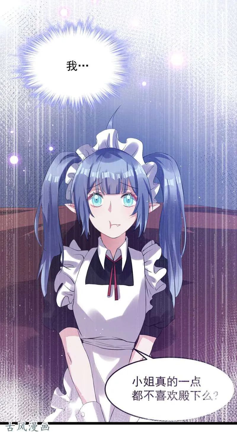重伤 第4页
