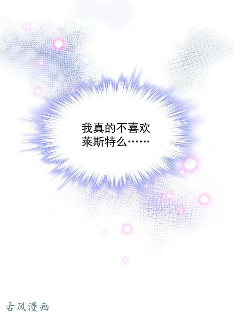 重伤 第6页
