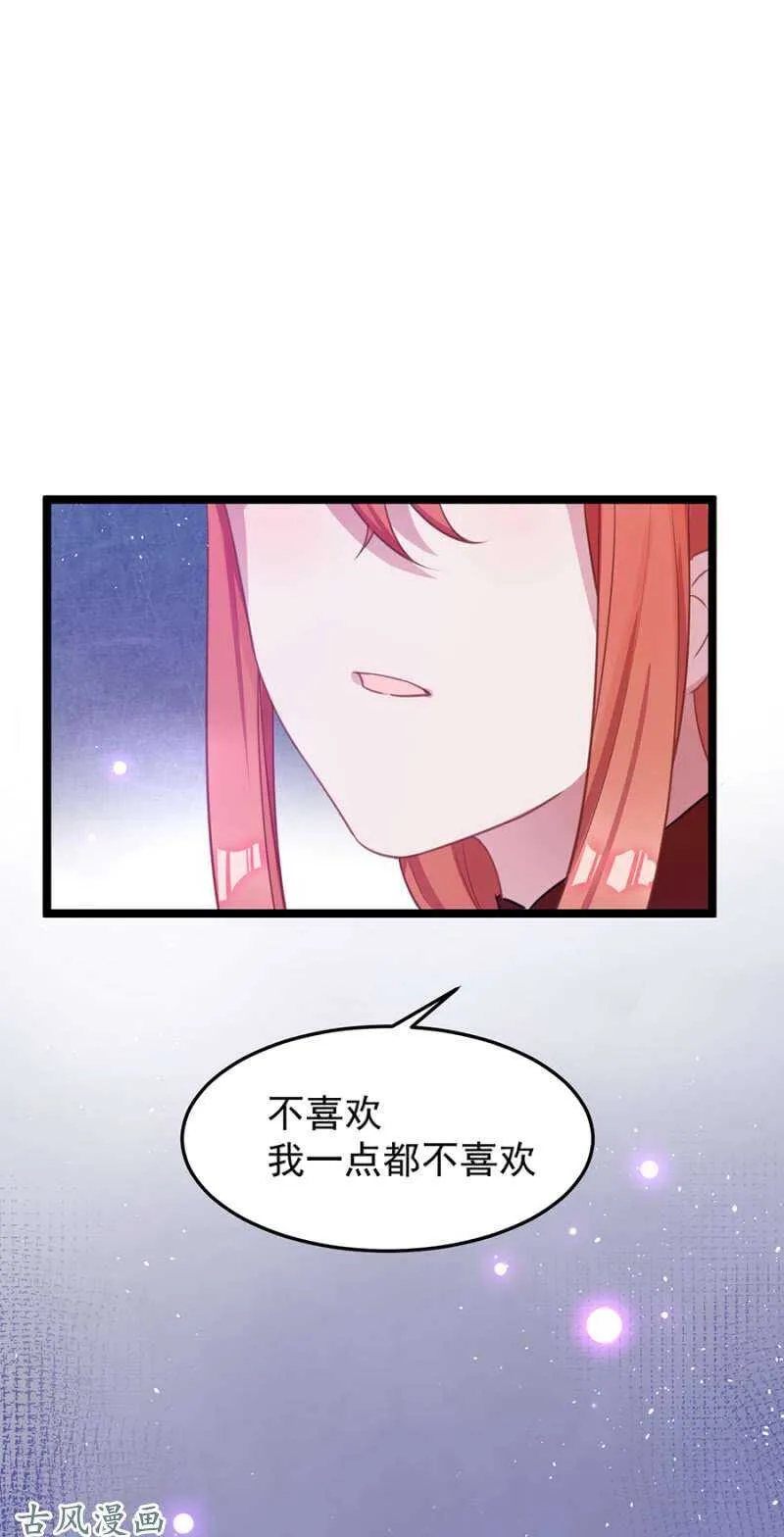 重伤 第7页