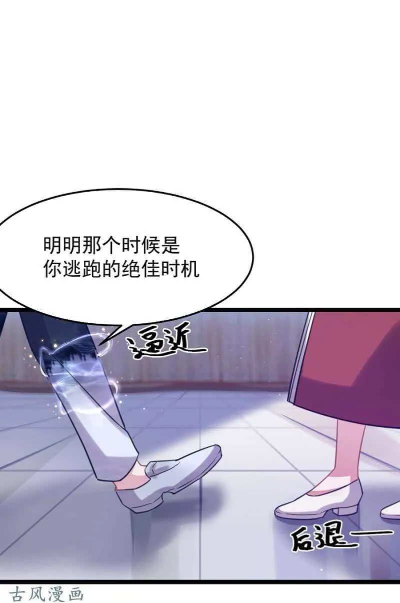 重伤 第10页