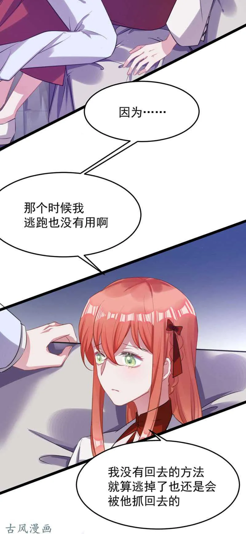 重伤 第12页