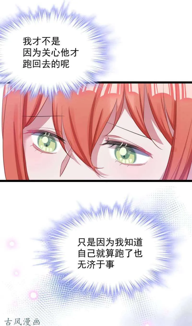 重伤 第13页
