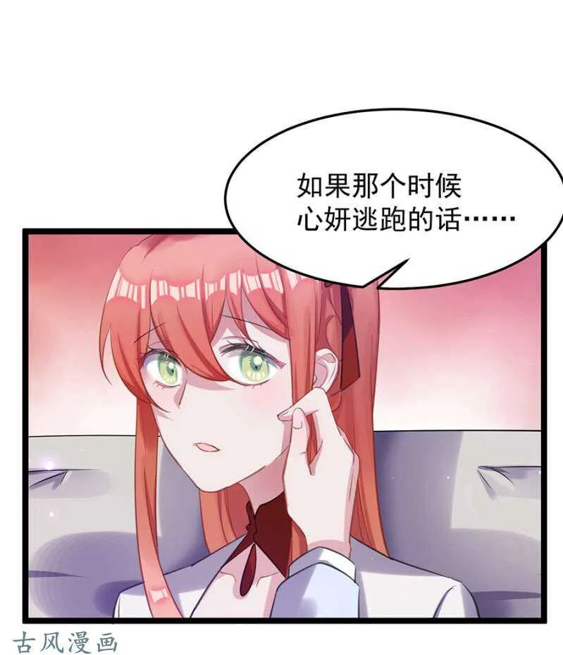 重伤 第15页