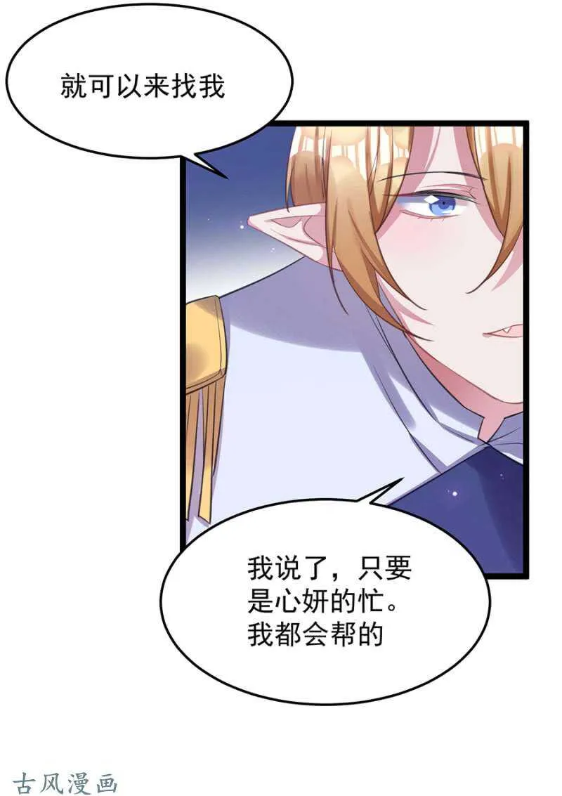 重伤 第16页