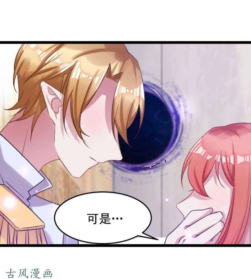 重伤 第17页