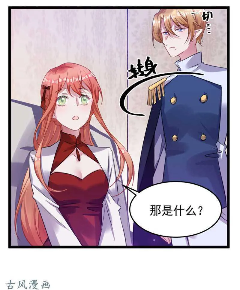 重伤 第18页