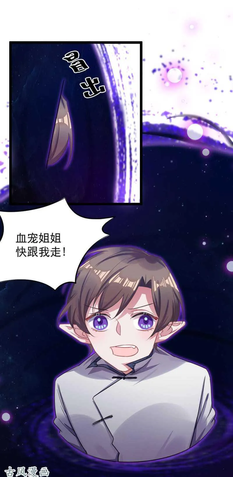 重伤 第19页