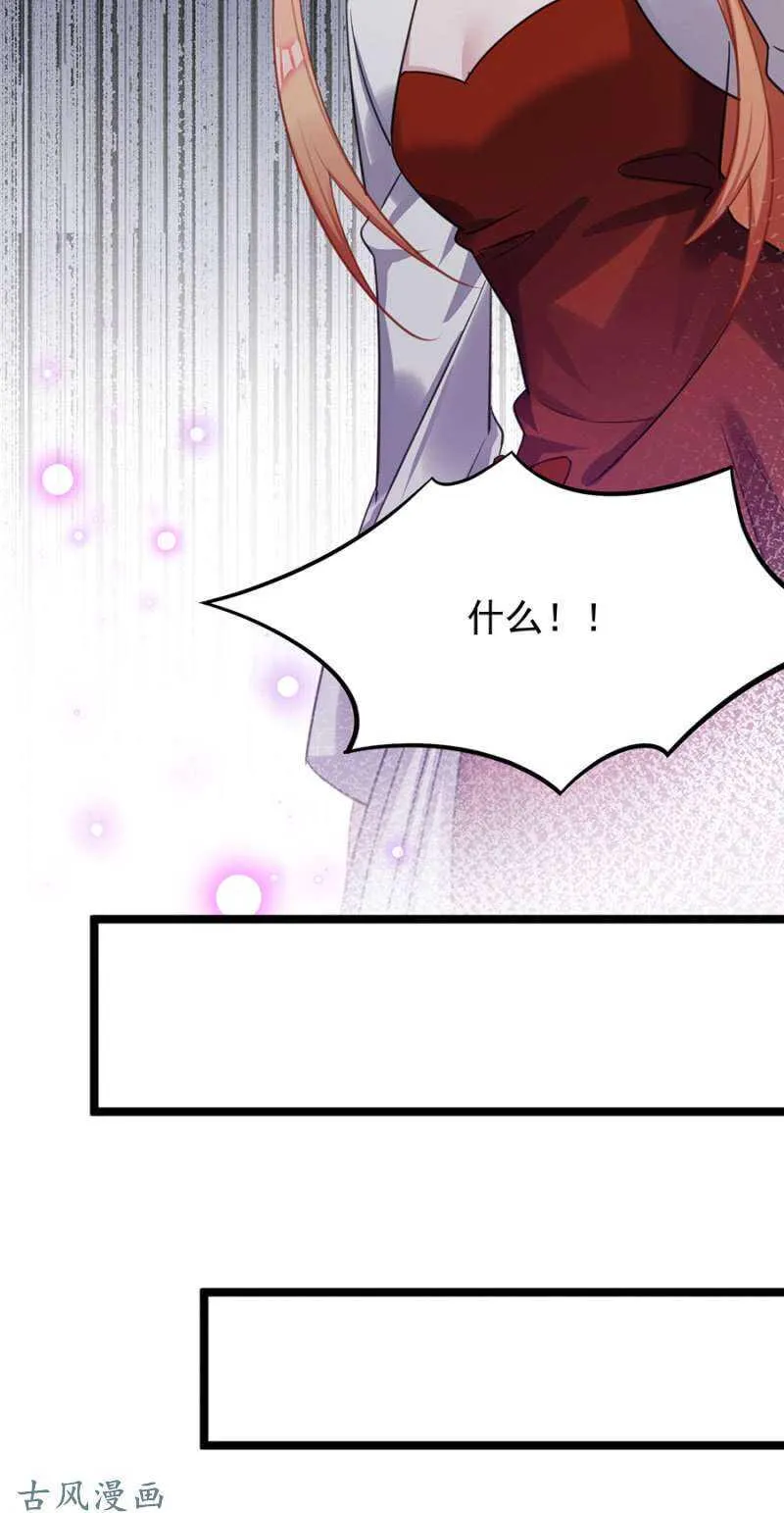 重伤 第21页