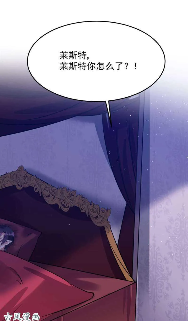重伤 第22页