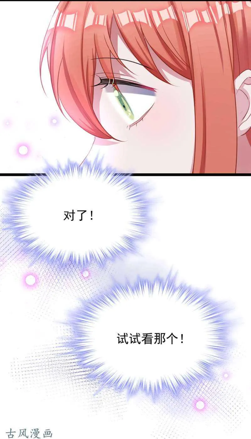 重伤 第28页