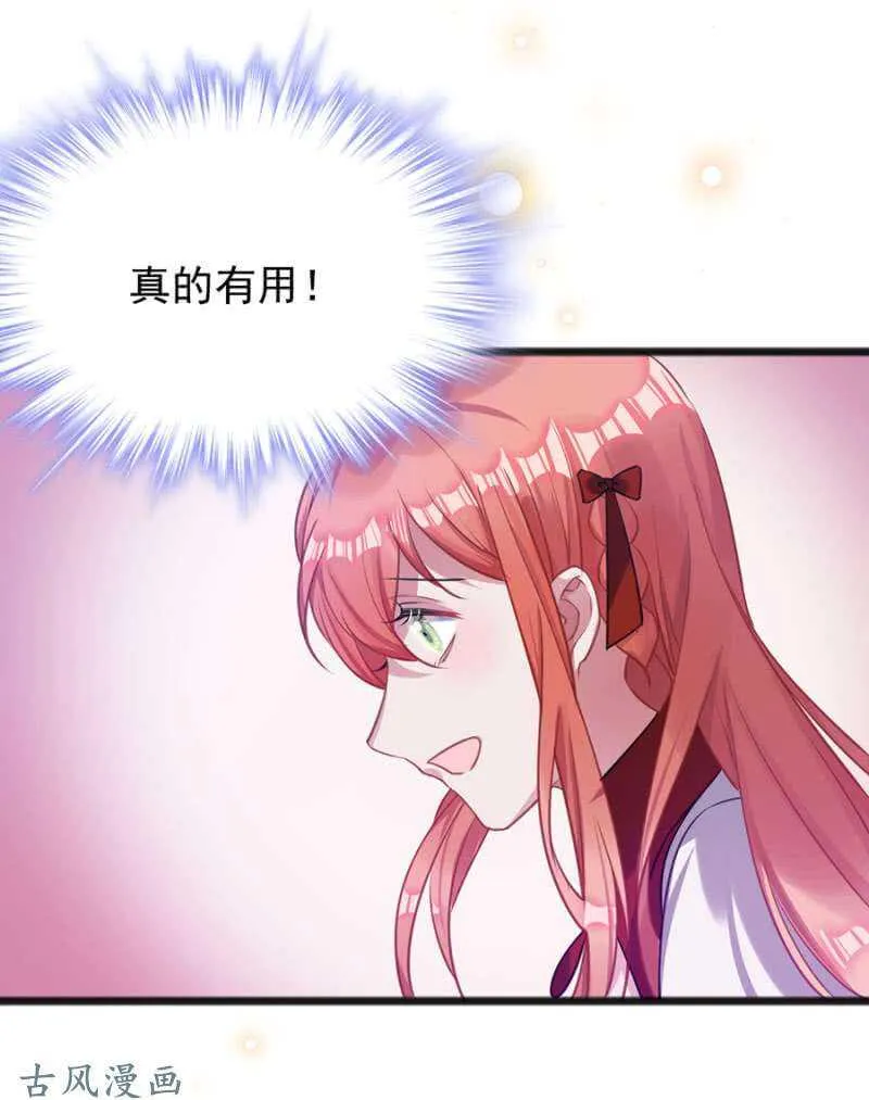 重伤 第33页