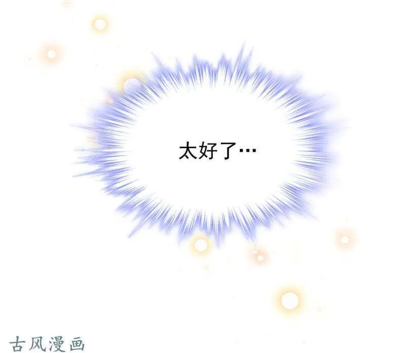 重伤 第34页