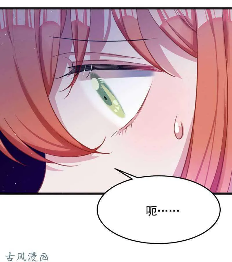 重伤 第35页
