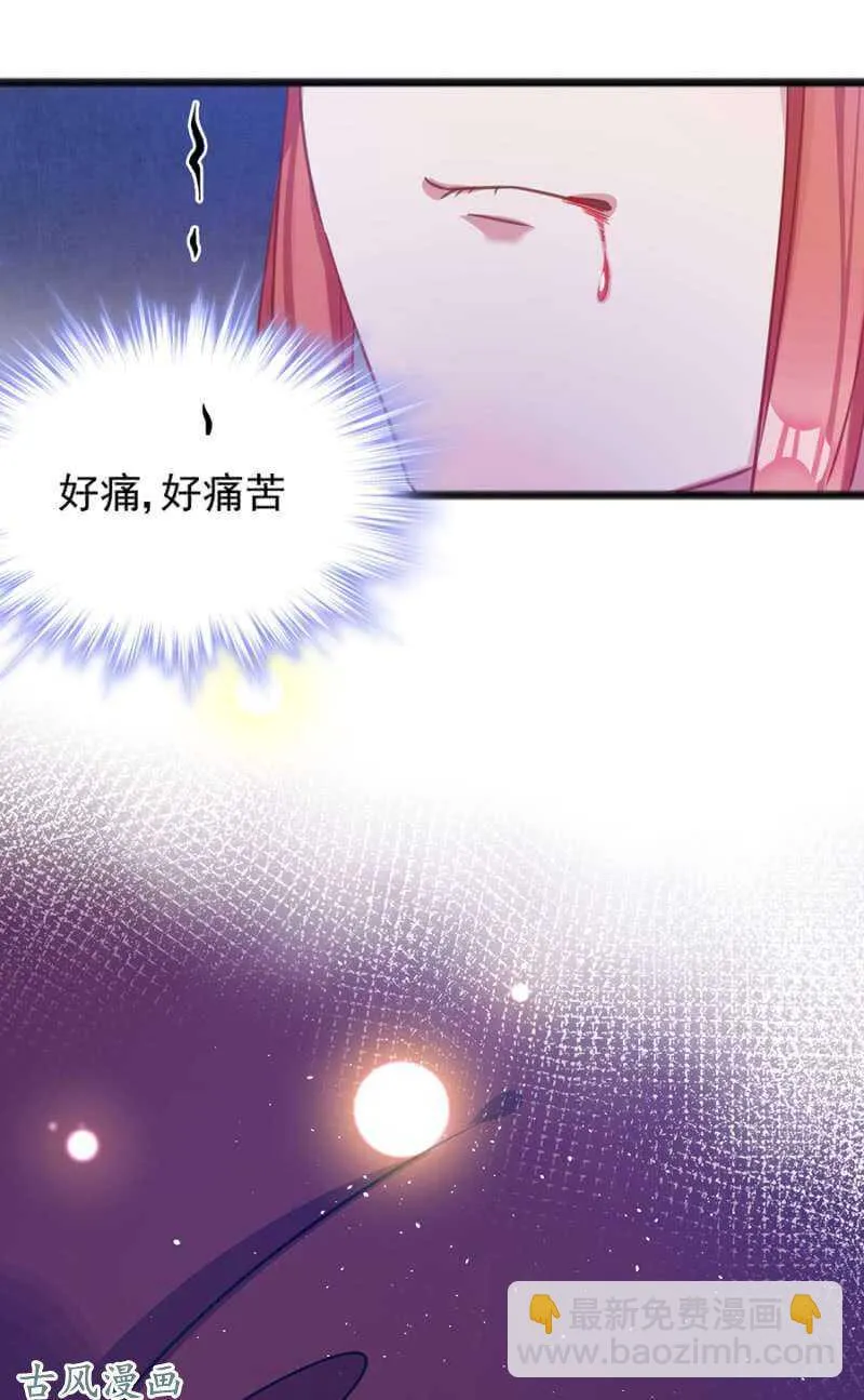 重伤 第36页