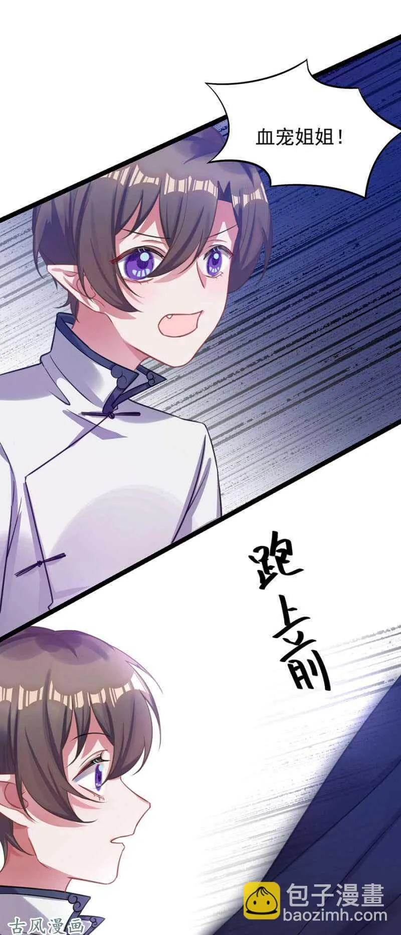 重伤 第40页