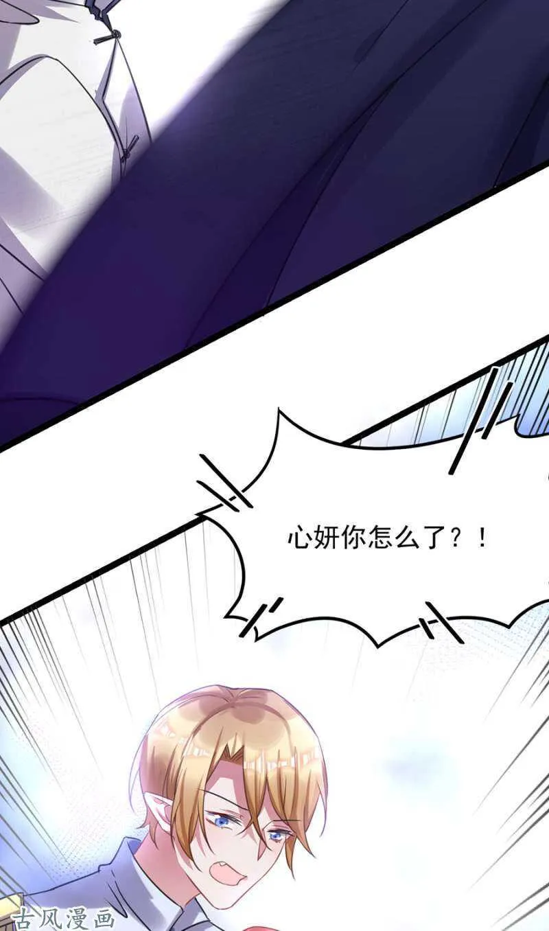 重伤 第41页