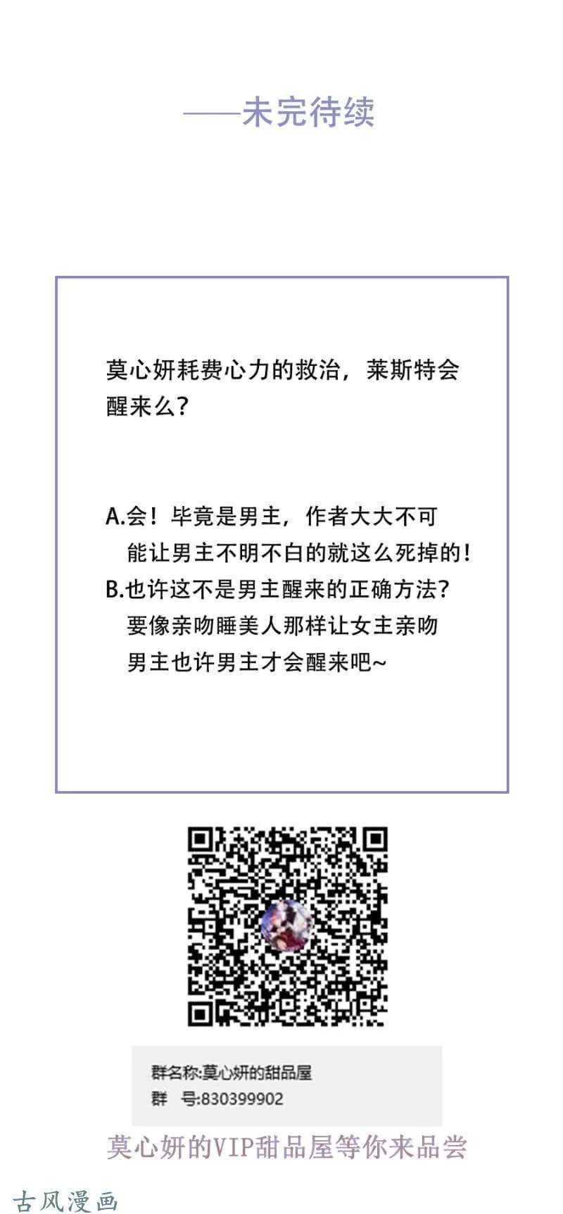 重伤 第43页