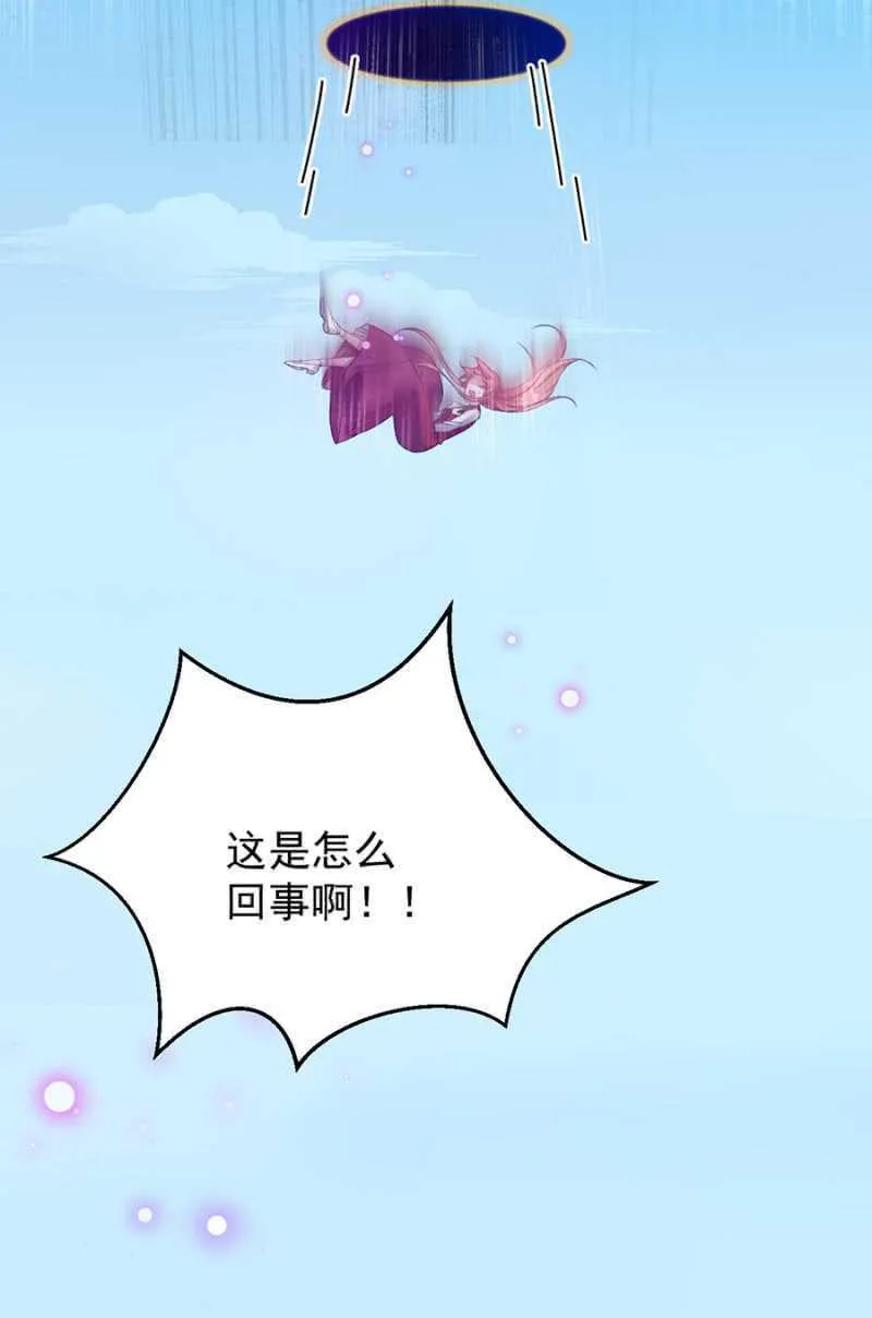 克里斯的礼物 第4页