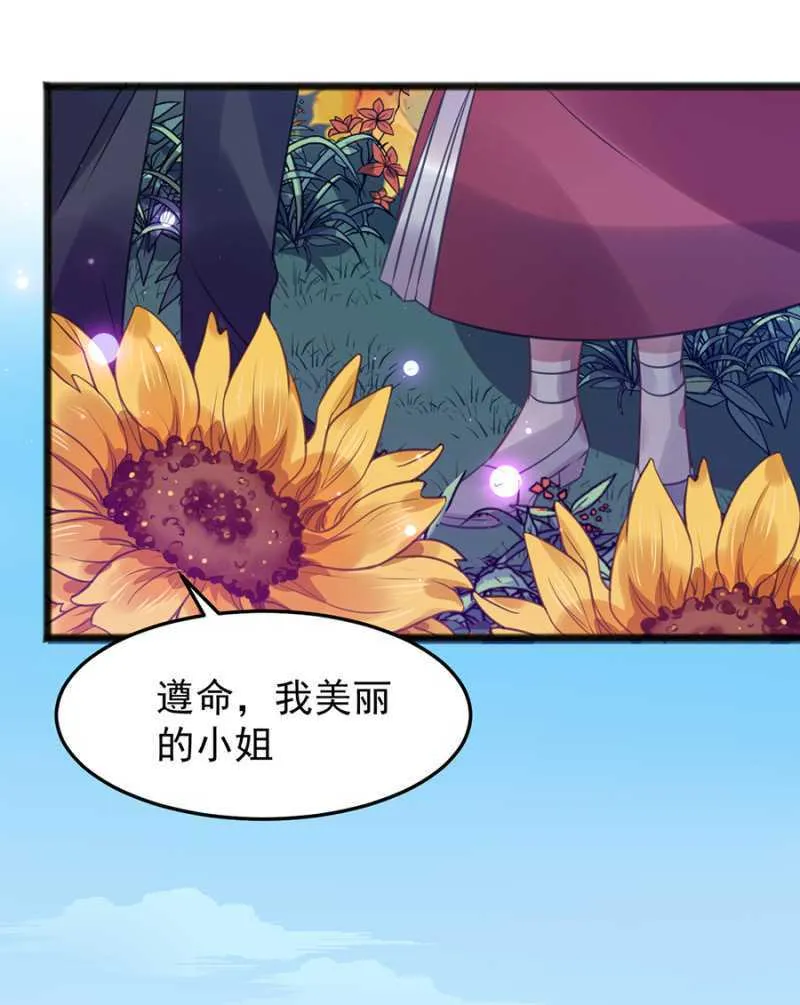克里斯的礼物 第10页