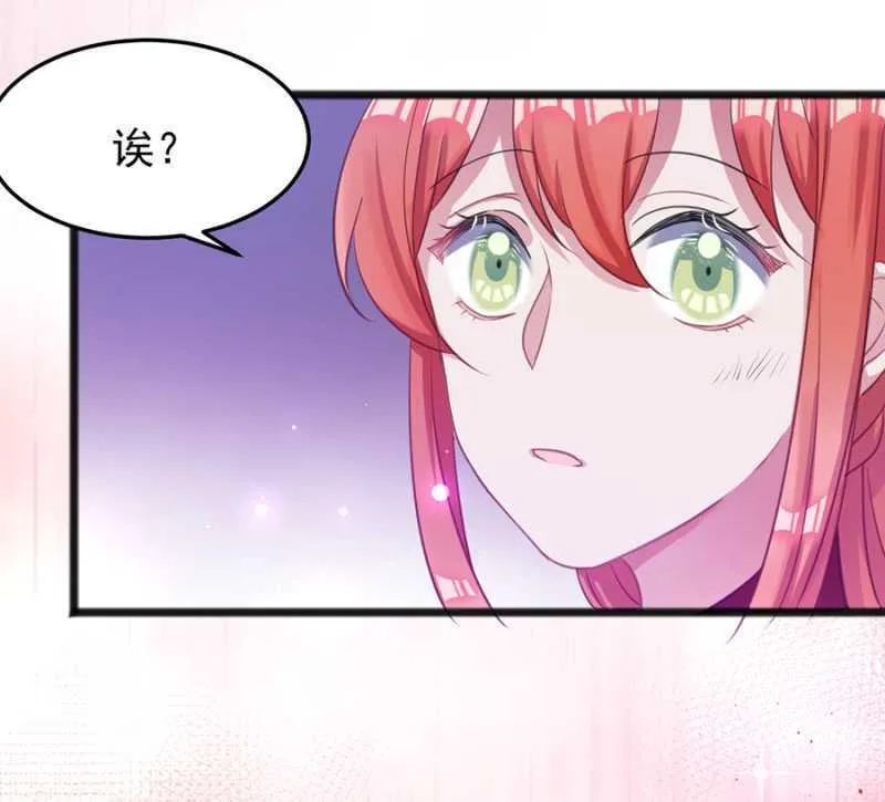 克里斯的礼物 第27页