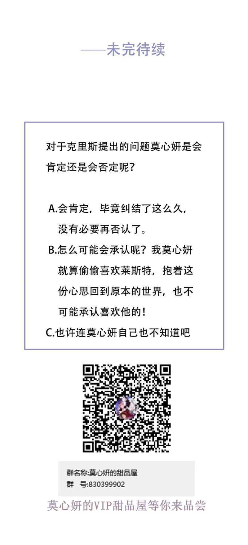 克里斯的礼物 第37页
