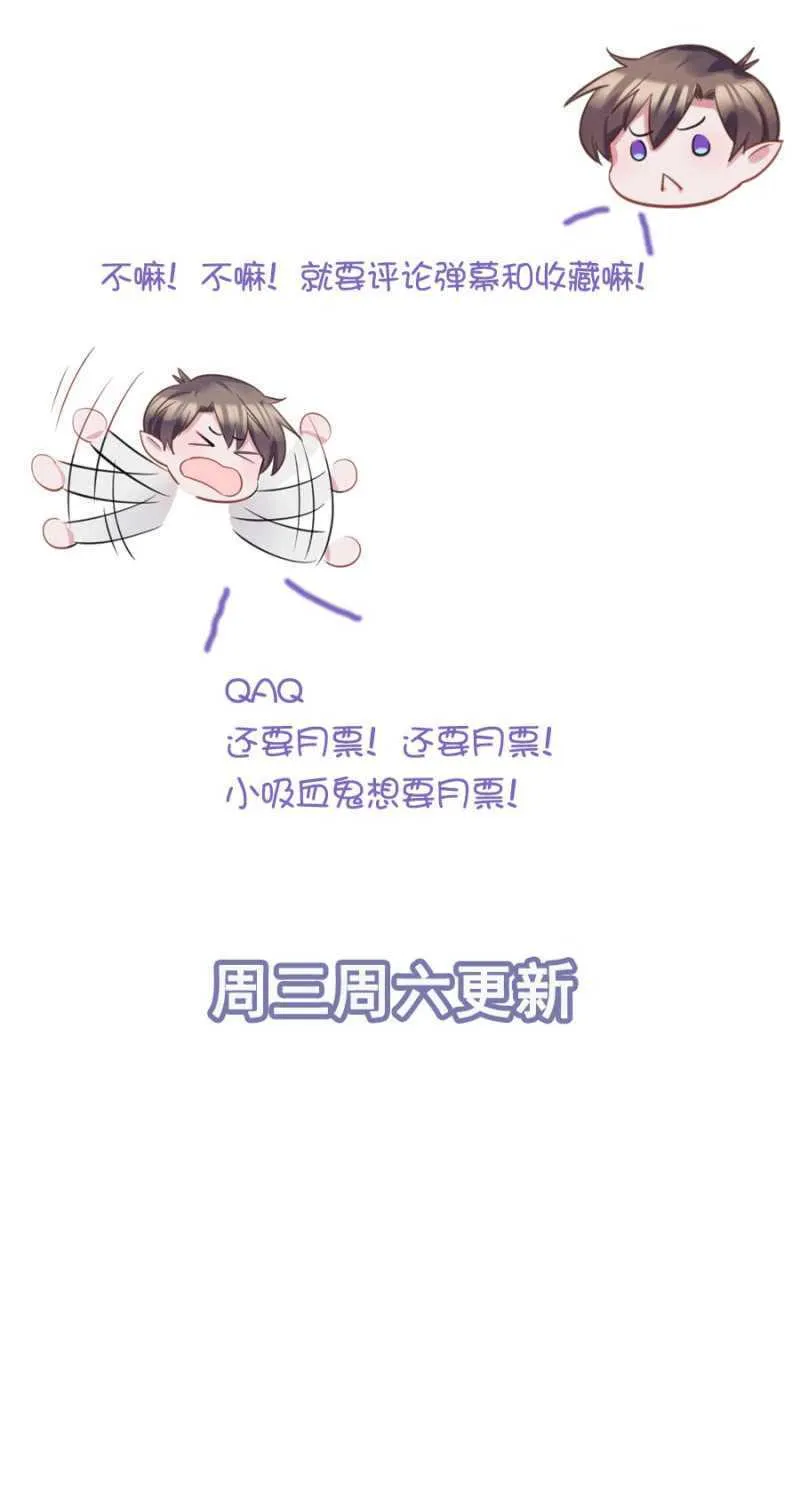 克里斯的礼物 第38页