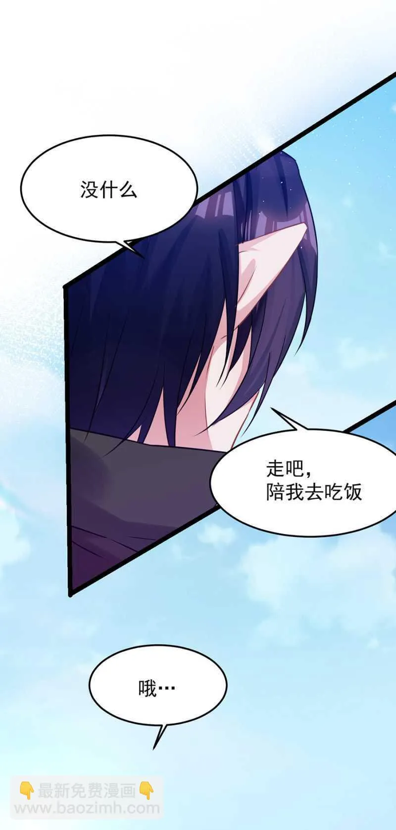邀请 第8页