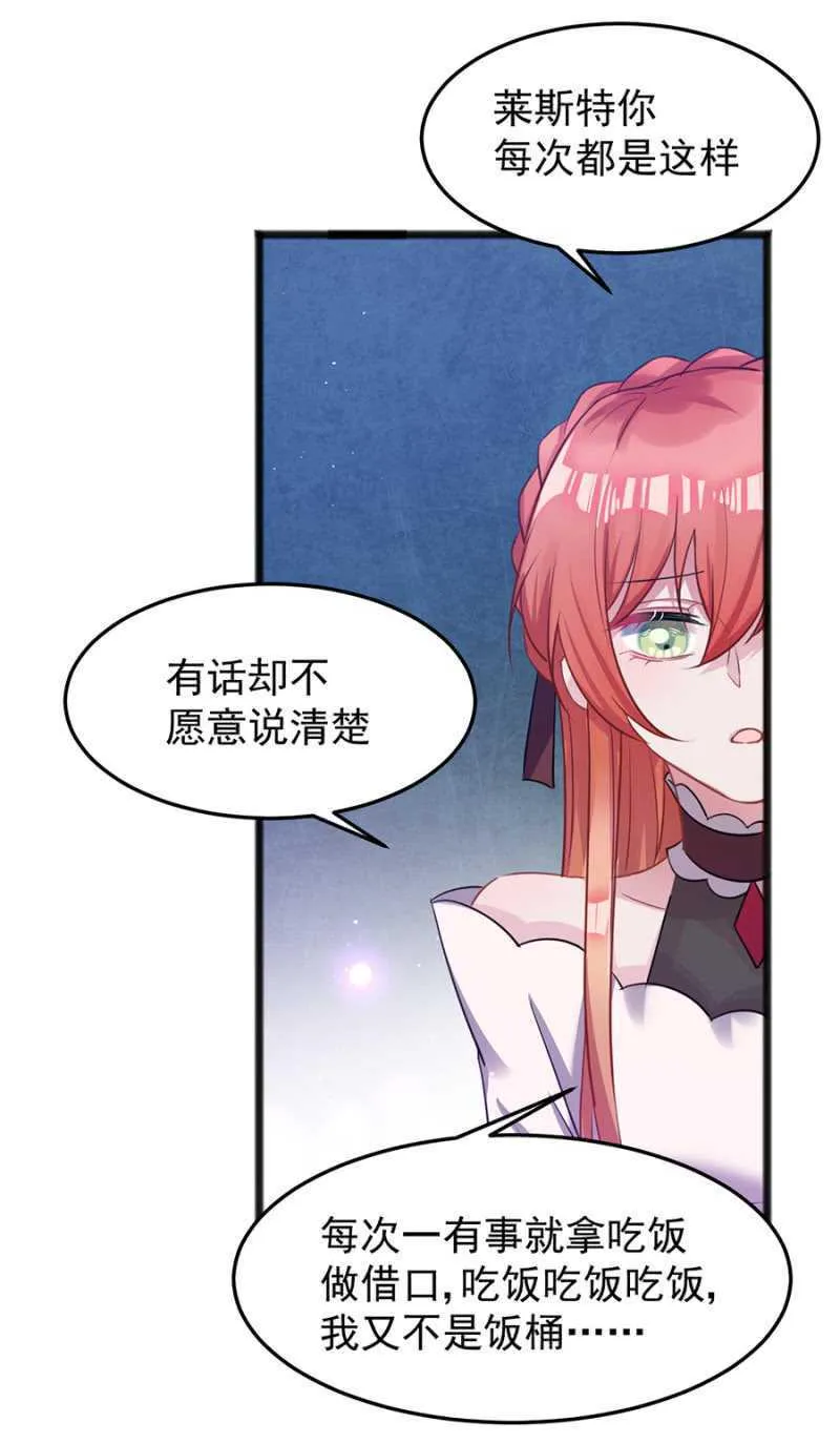邀请 第10页