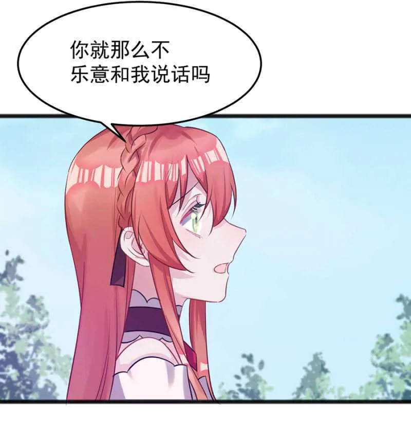 邀请 第11页
