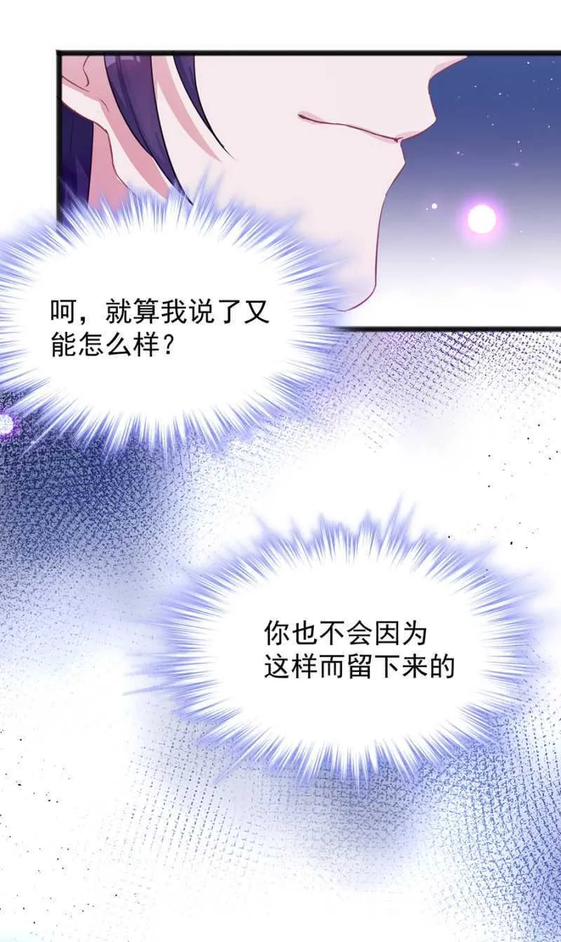 邀请 第12页