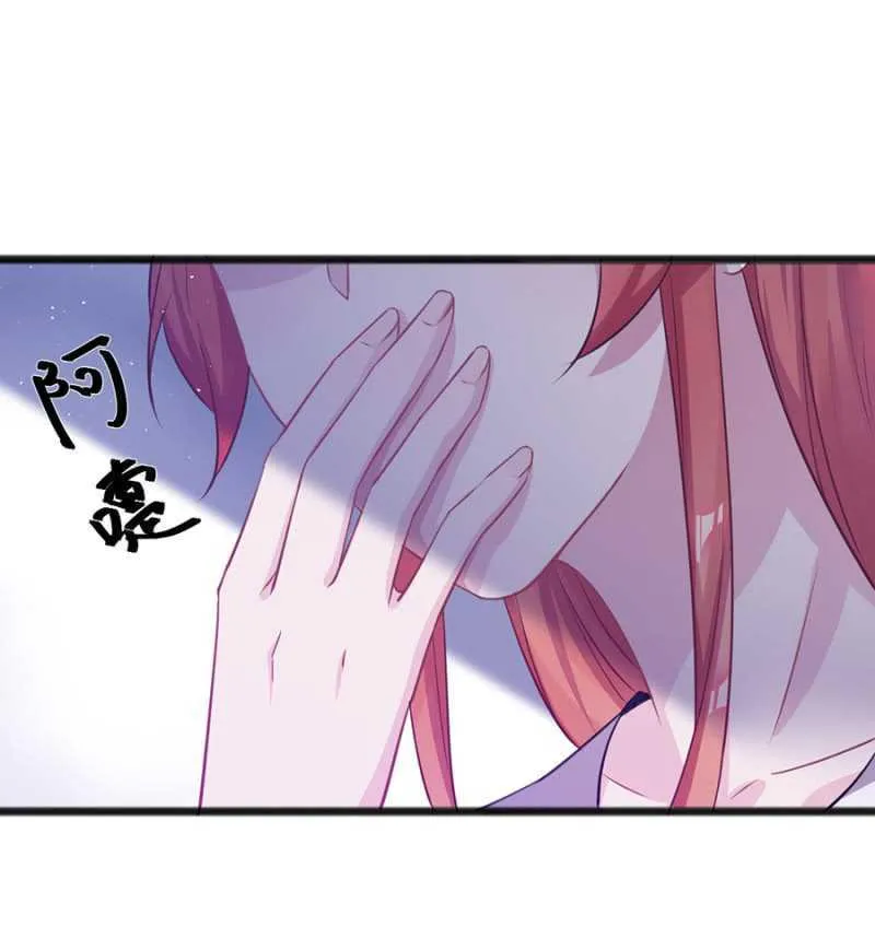 邀请 第16页