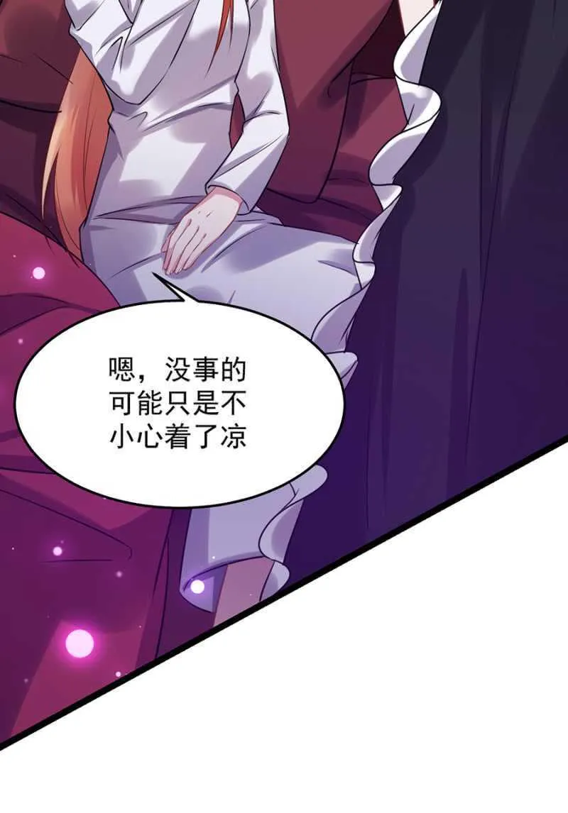 邀请 第18页