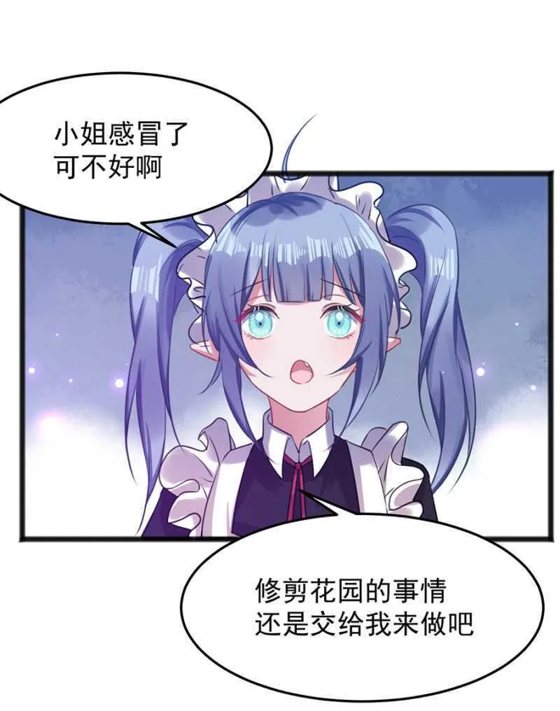 邀请 第19页