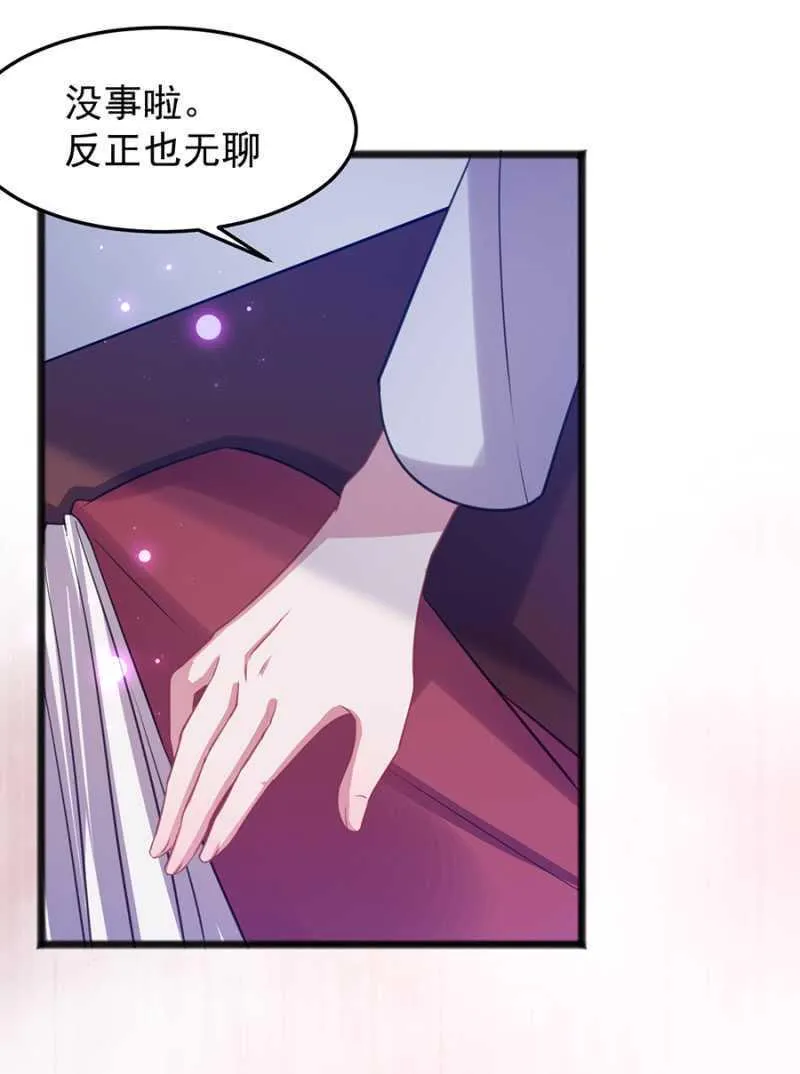 邀请 第20页