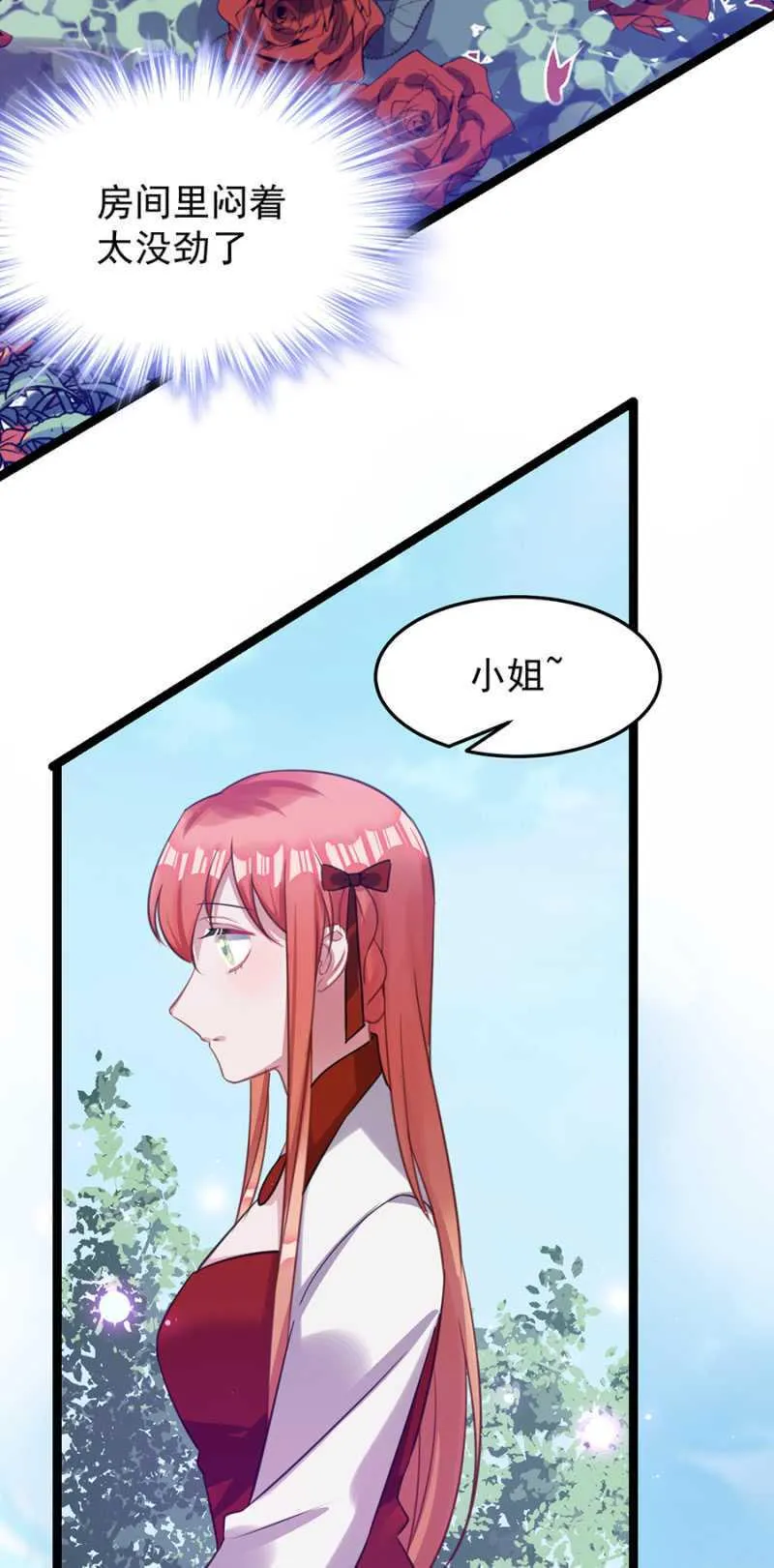 邀请 第26页