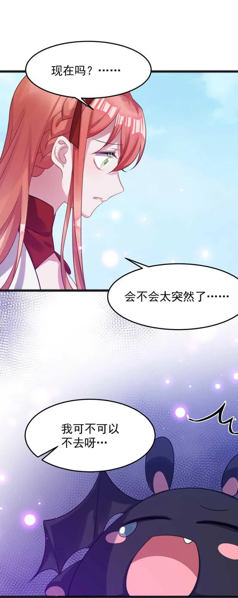 邀请 第30页