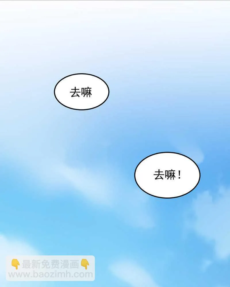 邀请 第31页