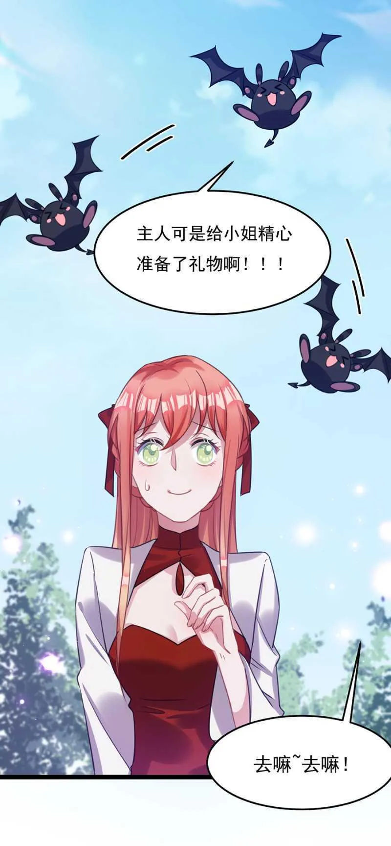 邀请 第32页