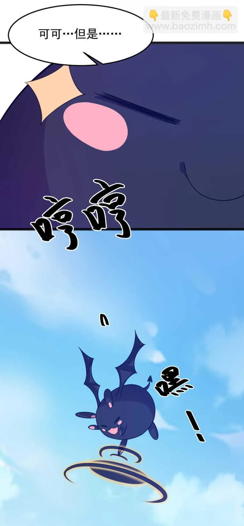 邀请 第33页