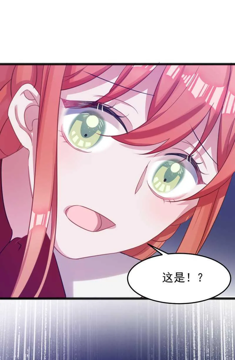邀请 第35页