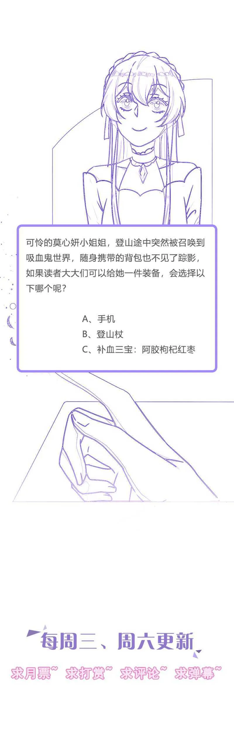 邀请 第38页